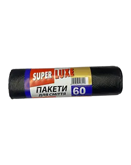 Пакети для сміття Super Luxe 60л, 10 шт