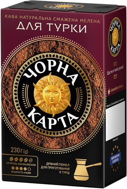 Кофе молотый Чёрная Карта для турки, 230гр